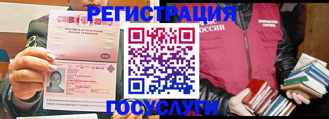 регистрация для школы в Урайе
